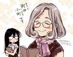 2girls black-framed_eyewear black_hair blush book brown_skirt closed_eyes closed_mouth collared_shirt commentary_request dated facing_viewer glasses grey-framed_eyewear grey_hair happy himawari-san himawari-san_(character) holding holding_book long_hair looking_at_another multiple_girls old old_woman opaque_glasses open_book pink_scarf scarf shirt short_hair short_sleeves signature skirt smile sugano_manami translation_request white_shirt 