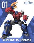  autobot axe blue_eyes character_name english_commentary highres holding holding_axe kamitoge_supino looking_at_viewer mecha open_hand optimus_prime redesign robot solo transformers wheel zoom_layer 