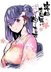  1girl absurdres fate/stay_night fate_(series) hair_bun highres japanese_clothes kanchuumimai kimono long_hair looking_at_viewer matou_sakura purple_eyes purple_hair single_hair_bun solo tsukamori_shuuji 