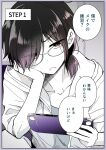  1boy banjou_azusa black_hair crossdressing glasses hair_between_eyes handheld_game_console koisuru_(otome)_no_tsukurikata looking_at_viewer male_focus mihate_hiura otoko_no_ko solo tagme translation_request 