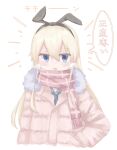  1girl alternate_costume az_toride black_hair black_hairband coat commentary hairband hand_in_pocket jacket kantai_collection long_hair notice_lines pink_jacket plaid plaid_scarf red_scarf scarf shimakaze_(kancolle) solo translated winter_clothes winter_coat 
