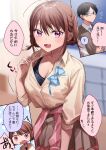  1boy 1girl :3 aliasing black_hair blue_bow blue_bowtie blue_eyes blue_necktie blue_one-piece_swimsuit blurry blurry_background blush bow bowtie braid breasts brown_hair brown_shirt cardigan cardigan_around_waist chigusa_minori cleavage clothes_around_waist clothes_pull collarbone collared_shirt commentary_request cowboy_shot dress_shirt glasses grey_skirt grey_sweater_vest hair_between_eyes kokoro_iroduku_koi_ga_shitai large_breasts looking_at_viewer mole momose_akari nail_polish necktie one-piece_swimsuit open_mouth pink_cardigan pink_eyes pink_nails plaid plaid_bow plaid_bowtie plaid_necktie pleated_skirt semi-rimless_eyewear shikura_naoki shirt shirt_pull short_hair sidelocks skirt sweatdrop sweater_vest swimsuit swimsuit_under_clothes teeth translation_request under-rim_eyewear undone_bowtie wavy_mouth white_shirt 