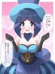  1girl absurdres black_hair blue_dress blue_eyes blue_headwear blush border breasts cleavage clenched_hands collarbone commentary_request dress evelyn_(pokemon) eyelashes gloves hands_up hat highres looking_at_viewer medium_hair open_mouth parted_bangs pink_background pokemon pokemon_(game) pokemon_xy shabana_may solo speech_bubble strapless strapless_dress sweat top_hat translation_request w_arms white_border 