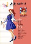  1girl blue_dress blue_footwear character_name character_profile covered_nipples dress full_body high_ponytail highres kimoto_yukari long_hair long_sleeves mary_janes measurements multiple_views non-web_source official_art open_mouth page_number pleated_skirt purple_eyes red_hair shoes skirt stats swimsuit text_focus yamada_masaki zenkoku_seifuku_bishoujo_grand_prix 