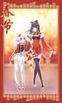  2girls absurdres adjusting_hair animal_ears bcy black_bow black_hair black_shirt black_thighhighs blurry blurry_background border bow cat_ears china_dress chinese_clothes chinese_new_year chinese_text cleavage_cutout clothing_cutout crossed_legs dress earrings fan_hair_ornament full_body hair_bow hand_up heart_o-ring highres jewelry long_hair long_sleeves low_twintails mary_janes miao_jiujiu multiple_girls o-ring o-ring_thigh_strap pigeon-toed red_border red_dress red_footwear red_sleeves ruan_miemie shirt shoes shoulder_cutout skirt sleeves_past_fingers sleeves_past_wrists standing thigh_strap thighhighs twintails white_hair white_skirt white_thighhighs wide_sleeves yaoyaocao 
