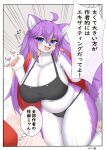  2023 ahoge ambiguous_gender anthro anthro_focus big_bad_wolf big_breasts blush breasts canid canine canis cleavage clothed clothing comic cute_fangs digital_media_(artwork) duo fairy_tales female female_anthro female_focus fur hair hi_res horokusa0519 huge_breasts japanese_text kemono little_red_riding_hood little_red_riding_hood_(copyright) looking_at_viewer mammal pink_body pink_fur pink_hair solo_focus tail text translation_request white_body white_fur wolf young 