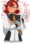  2girls ahoge asticassia_school_uniform can&#039;t_be_this_cute closed_eyes commentary_request crossed_arms grey_eyes gundam gundam_suisei_no_majo long_hair looking_at_viewer miorine_rembran multiple_girls red_hair school_uniform smile suletta_mercury thick_eyebrows translation_request white_background white_hair yamatomoti 
