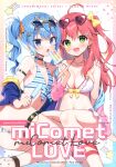  2girls :d :o absurdres anklet arm_around_back arm_support armlet armpit_crease bare_shoulders bead_necklace beads bikini blue_bikini blue_eyes blue_hair blush border breasts character_name cleavage collarbone cover cover_page dot_nose doujin_cover earrings english_text eyewear_on_head feet_out_of_frame flower_earrings food food-themed_hair_ornament frilled_bikini frills gradient_border green_eyes hair_between_eyes hair_ornament halterneck hand_on_another&#039;s_shoulder heart heart-shaped_eyewear heart_print highres holding holding_food holding_ice_cream holding_popsicle hololive hoshimachi_suisei ice_cream ice_cream_bar jacket jacket_partially_removed jewelry large_breasts legs_together long_hair long_sleeves looking_at_viewer lying mauve multiple_girls navel necklace on_side open_mouth pink_jacket popsicle print_bikini raised_eyebrows red_hair sakura_miko scan side_ponytail sidelocks sitting small_breasts smile star-shaped_eyewear star_(symbol) star_earrings stomach straight_hair striped striped_bikini sunglasses swimsuit tinted_eyewear virtual_youtuber watermelon_hair_ornament white_bikini x_hair_ornament 