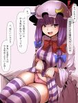  1girl blue_bow bow breasts clothes_lift commentary_request hair_bow highres lifted_by_self long_hair long_sleeves looking_at_viewer open_mouth panties patchouli_knowledge pink_background pink_panties purple_eyes purple_hair purple_thighhighs red_bow sitting solo starraisins striped striped_thighhighs thighhighs touhou translation_request underwear 