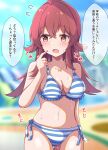  1girl absurdres ahoge bare_shoulders bikini blurry blurry_background breasts brown_eyes brown_hair commentary_request ginmugi highres idolmaster idolmaster_shiny_colors jewelry komiya_kaho long_hair looking_away medium_breasts navel necklace open_mouth solo star_(symbol) star_necklace string_bikini striped striped_bikini swimsuit translation_request wet 