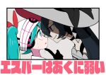  173 2girls beanie dark_miku_(project_voltage) eye_contact gloves green_eyes green_hair hand_on_another&#039;s_chin hat hatsune_miku looking_at_another multiple_girls partially_shaded_face pokemon project_voltage psychic_miku_(project_voltage) purple_eyes smile sweat translation_request vocaloid 