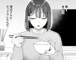  1girl bekotarou blush bowl chopsticks closed_eyes commentary_request facing_viewer flat_screen_tv greyscale highres holding holding_bowl holding_chopsticks indoors long_sleeves mole mole_under_eye monochrome open_mouth original puffy_long_sleeves puffy_sleeves rice rice_bowl shirt solo television translation_request upper_body 