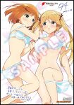  2girls bare_legs bed_sheet blonde_hair blue_eyes bob_cut bra breasts brown_hair commentary hair_ornament hair_ribbon hairclip holding_hands kosaka_geraldine legs light_blush lingerie logo long_hair looking_at_another loose_panties majime_girl_to_seishun_lingerie medium_breasts multiple_girls nude official_art open_mouth panties ribbon sample_watermark short_hair signature small_breasts tachi_(gutsutoma) twintails umemiya_ran underwear unworn_clothes watermark yuri 