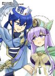  1boy 1girl blue_eyes blue_hair brother_and_sister cape circlet dress fire_emblem fire_emblem:_genealogy_of_the_holy_war fire_emblem_heroes hat headband holding_another&#039;s_arm julia_(fire_emblem) julia_(scion)_(fire_emblem) long_hair looking_at_another official_alternate_costume ponytail purple_eyes purple_hair seliph_(fire_emblem) seliph_(scion)_(fire_emblem) siblings simple_background white_headband yukia_(firstaid0) 