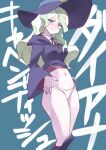  1girl blonde_hair blue_eyes blush breasts coveredcore diana_cavendish hat highres light_green_hair little_witch_academia long_hair looking_at_viewer luna_nova_school_uniform multicolored_hair panties school_uniform smile solo tagme two-tone_hair underwear wavy_hair white_panties witch witch_hat 