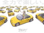  1girl absurdres blonde_hair blue_eyes blush car convertible dress flat_chest hair_behind_ear hi_fumiyo highres honda honda_beat honda_beat_(syanago_collection) long_hair looking_at_viewer motor_vehicle open_mouth personification ponytail robot_ears shorts smile solo syanago_collection vehicle_and_personification vehicle_focus very_long_hair waving white_shorts yellow_dress 