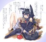  1girl animal_ears antenna_hair barefoot black_dress black_footwear black_hair black_nails black_tail blush boots bubble_background colored_tips commentary_request cup detached_sleeves dress fang feet fingernails fox_ears fox_tail full_body gourd highres holding holding_boots holding_clothes holding_footwear knee_up kyuutou_(kyuutouryuu) lolibaba long_hair long_sleeves looking_at_viewer lying multicolored_hair nail_polish no_socks on_back open_mouth original pleated_skirt red_eyes sakazuki single_barefoot single_thigh_boot skin_fang skirt smile solo steam tail tatami thigh_boots toenail_polish toenails toes translated two-tone_tail unworn_boots white_background white_hair white_skirt white_tail wide_sleeves 