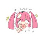  blush open_mouth pink_hair pokemon pokemon_(anime) sango_(pokemon) short_hair simple_background tears tottotonero translation_request trembling twintails upper_body white_background 