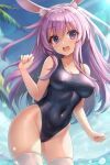  1girl animal_ear_fluff animal_ears arm_up blue_one-piece_swimsuit breasts choujigen_game_neptune choujigen_game_neptune_mk2 cloud covered_navel covered_nipples groin highleg highleg_swimsuit kazuneko_(wktk1024) large_breasts long_hair looking_at_viewer nepgear neptune_(series) one-piece_swimsuit open_mouth outdoors purple_eyes purple_hair rabbit_ears school_swimsuit sky smile solo swimsuit taut_clothes taut_swimsuit thighhighs thighs wading water white_thighhighs 