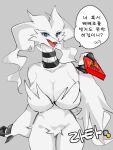  anthro biped blue_eyes breasts cleavage clothed clothing crotch_tuft dialogue female food front_view fur generation_5_pokemon korean_text legendary_pokemon looking_at_viewer nintendo pocky pokemon pokemon_(species) ratta108 reshiram solo speech_bubble text translation_request tuft white_body white_fur 