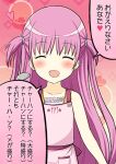 1girl :d ^_^ apron arm_at_side blush closed_eyes engiyoshi facing_viewer fang hair_between_eyes happy heart katou_umi long_hair open_mouth pink_apron pink_background pink_theme purple_hair simple_background smile solo speech_bubble summer_pockets two_side_up upper_body very_long_hair 