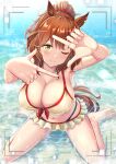  1girl alternate_costume animal_ears armpits arms_up aston_machan_(umamusume) bare_shoulders barefoot bikini blush breasts brown_hair cleavage closed_mouth commentary_request ear_ornament front-tie_bikini_top front-tie_top green_eyes highres horse_ears large_breasts looking_at_viewer ocean one_eye_closed outdoors partially_submerged ponytail sitting smile solo swimsuit umamusume viewfinder wariza water wet white_bikini zenrakishi 