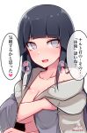  1girl absurdres after_sex baileys_(tranquillity650) black_hair blunt_bangs breasts byakugan collarbone heart highres hyuuga_hinata jacket jacket_on_shoulders large_breasts long_hair long_sleeves naked_jacket naruto naruto_(series) no_pupils solo speech_bubble spoken_heart translation_request 