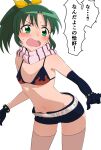  1girl asymmetrical_gloves belt bikini bikini_top_only black_bikini black_gloves black_shorts blush bow cosplay elbow_gloves flat_chest floating_hair gloves green_eyes green_hair groin hair_bow highres jwetefmgyvhlxqn leaning_forward long_hair midorikawa_nao midriff navel open_mouth ponytail precure scarf short_shorts shorts smile_precure! solo stomach striped striped_scarf sweatdrop swimsuit tengen_toppa_gurren_lagann thighhighs white_background white_belt white_thighhighs yellow_bow yoko_littner yoko_littner_(cosplay) zettai_ryouiki 