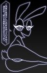  &lt;3 &lt;3_eyes 2023 absurd_res anthro bedroom_eyes biped black_body black_skin butt cotton_tail dialogue ears_up eyelashes female genitals gradient_background harry_amor&oacute;s hi_res japanese_text lagomorph leporid long_ears looking_at_viewer mammal narrowed_eyes nude open_mouth portrait presenting presenting_pussy pussy rabbit scut_tail seductive short_tail signature simple_background solo speech_bubble tail tail_motion tailwag text thick_thighs three-quarter_portrait translated vib-ribbon vibri white_line_art white_lines 