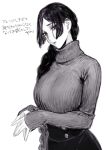  1girl braid breasts greyscale hair_over_shoulder highres large_breasts long_braid long_hair long_sleeves looking_at_viewer monochrome original ribbed_sweater simple_background single_braid sleeves_past_wrists solo sweater takuan_(takuanlunch) translation_request turtleneck turtleneck_sweater upper_body white_background 