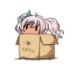  1girl ahoge blue_ribbon box cardboard_box comandante_cappellini_(kancolle) dated hair_ribbon hatsuzuki_527 in_box in_container kantai_collection long_hair pink_hair ribbon simple_background solid_oval_eyes solo translation_request twitter_username uit-24_(kancolle) white_background 