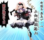  ass black_hair dress hat hijiri_byakuren kinniku_buster long_hair motion_lines open_mouth pom_pom_(clothes) purple_hair red_eyes red_headwear shameimaru_aya shundou_heishirou skirt smile tengu thighs tokin_hat touhou 