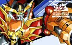  armor copyright_name fujisawa_naoyuki full_armor gaogaigar gattai gem hakaiou:_gaogaigar_vs._betterman mecha no_humans robot solo super_robot super_robot_wars super_robot_wars_30 v-fin yuusha_ou_gaogaigar yuusha_series 