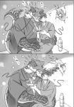  age_difference anthro asian_clothing claws clothing dragon duo east_asian_clothing embrace forked_tongue hug human itzamna japanese_clothing japanese_text kimono lifewonders male male/male mammal mature_male stab suzuapi2 tail_stab text tokyo_afterschool_summoners tongue tongue_out twink_protagonist_(tas) 