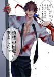  1boy absurdres black_necktie black_pants blood blood_on_chest blood_on_face blood_on_hands blood_on_weapon blue_ribbon brown_hair buttons closed_eyes collarbone facial_hair fate/grand_order fate_(series) goatee hair_ribbon haruakira hector_(fate) highres holding_crowbar long_hair male_focus mature_male mouth_hold necktie open_mouth pants partially_unbuttoned pectorals ponytail ribbon shirt simple_background smoke smoking solo translation_request undone_necktie weapon white_background white_shirt 