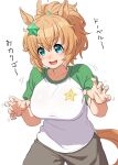  1girl ahoge animal_ears blue_eyes blush breasts brown_hair brown_pants collarbone cowboy_shot green_shirt hair_ornament hands_up highres horse_ears horse_girl horse_tail large_breasts looking_at_viewer onsoku_inu open_mouth pants ponytail shirt short_sleeves simple_background smile solo star_(symbol) star_hair_ornament t-shirt taiki_shuttle_(umamusume) tail translation_request two-tone_shirt umamusume v-shaped_eyebrows white_background white_shirt 