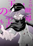  1boy :d buttons cape crazy danganronpa_(series) danganronpa_v3:_killing_harmony flipped_hair hair_between_eyes hat jacket long_sleeves male_focus oma_kokichi outstretched_arm pants peaked_cap shachoo_(poco_poco) skull_print smile solo teeth translation_request 