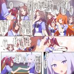  6+girls animal_ears blush bow brown_hair closed_mouth commentary_request desk ear_bow earrings hair_between_eyes highres holding_hands horse_ears horse_girl horse_tail jewelry long_hair mayano_top_gun_(umamusume) mejiro_mcqueen_(umamusume) multicolored_hair multiple_girls multiple_views open_mouth orange_hair pink_bow pleated_skirt ponytail purple_eyes purple_hair purple_shirt ryuu_(ryuraconis) school_desk school_uniform shirt single_earring skirt smile speech_bubble streaked_hair symboli_rudolf_(umamusume) tail tokai_teio_(umamusume) tracen_school_uniform translation_request tsurumaru_tsuyoshi_(umamusume) umamusume white_hair white_skirt yamanin_zephyr_(umamusume) 