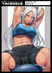  1girl abs animal_ears arm_behind_head arm_up armpits ball bare_shoulders bike_shorts black_border black_shorts blue_sports_bra boku_no_hero_academia border breasts collarbone dark-skinned_female dark_skin dated exercise_ball hand_on_own_arm harurukan highres large_breasts long_eyelashes long_hair looking_at_viewer mirko muscular muscular_female navel parted_bangs rabbit_ears rabbit_girl red_eyes shorts sitting sitting_on_object smile solo sports_bra spread_legs stomach stretching thick_thighs thighs twitter_username very_long_hair white_hair 