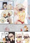  absurd_res anthro bathroom belly blush bovid canid canine canis caprine clothed clothing digital_media_(artwork) domestic_cat domestic_dog duo felid feline felis female fox hi_res japanese_text male mammal miiz04 neck_tuft pudgy_belly sheep shower text topwear translation_request tuft 