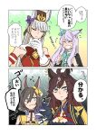  4girls air_groove_(umamusume) animal_ears asuka_(junerabitts) black_hair brown_hair duramente_(umamusume) gold_ship_(umamusume) hat horse_ears horse_girl light_purple_hair mejiro_mcqueen_(umamusume) multiple_girls translated umamusume white_hair 