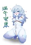  1girl :d absurdres ahoge animal_ears blue_fur blush body_fur breasts completely_nude furry furry_female goat_ears green_eyes grey_hair heart highres kindred_(league_of_legends) lalamedli lamb_(league_of_legends) league_of_legends long_hair looking_at_viewer medium_breasts nipples nude pussy_juice rope shibari smile solo translation_request white_fur white_hair 