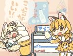  2girls animal_bag animal_ears bag blonde_hair blush chibi clinging commentary_request elbow_gloves extra_ears food freezer gloves hair_between_eyes ice_cream kemono_friends kemono_friends_3 kuro_shiro_(kuro96siro46) looking_at_another lucky_beast_(kemono_friends) multiple_girls open_mouth poster_(object) ramune serval_(kemono_friends) serval_print shirt short_hair skirt sleeveless sleeveless_shirt soft_serve tail thighhighs translation_request white_serval_(kemono_friends) 