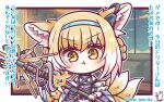  1girl :t =3 absurdres animal_ear_fluff animal_ears arknights artist_name bare_shoulders benizika black_gloves blonde_hair blue_hairband blush braid braided_hair_rings chibi closed_mouth clothing_cutout colored_tips commentary_request earpiece fox_ears fox_girl fox_tail frilled_sleeves frills gloves hair_rings hairband highres holding holding_staff kitsune kyuubi looking_at_viewer multicolored_hair multiple_tails oripathy_lesion_(arknights) pout short_hair short_sleeves shoulder_cutout single_glove solo staff suzuran_(arknights) tail translation_request twin_braids twitter_username upper_body variant_set white_hair yellow_eyes 