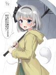  1girl :d absurdres black_hairband blue_eyes commentary_request dated_commentary ghost ghost_hair_ornament green_skirt grey_hair grey_umbrella hairband highres holding holding_umbrella konpaku_youmu konpaku_youmu_(ghost) looking_at_viewer open_mouth rain raincoat short_hair simple_background skirt smile solo speech_bubble touhou translation_request umbrella white_background youmu-kun 