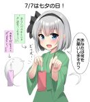  1girl :d arrow_(symbol) black_bow black_hairband black_ribbon blue_eyes blush bob_cut bow breasts commentary foreshortening ghost green_kimono hair_between_eyes hair_bow hair_ribbon hairband holding holding_pen holding_tanzaku japanese_clothes kimono konpaku_youmu konpaku_youmu_(ghost) long_sleeves looking_at_viewer open_mouth pen reaching reaching_towards_viewer ribbon short_hair simple_background small_breasts smile solo speech_bubble standing tanabata tanzaku touhou upper_body white_background white_hair wide_sleeves youmu-kun yukata 