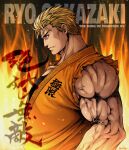  1boy bara black_tank_top blonde_hair blue_eyes character_name closed_mouth copyright_name dougi fire from_side highres large_pectorals male_focus miru_(mill_36) muscular muscular_male pectorals ryou_sakazaki short_hair tank_top the_king_of_fighters translation_request upper_body 