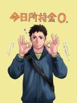  1boy backpack bag blue_hoodie brown_eyes brown_hair closed_mouth expressionless haikyuu!! highres hood hoodie male_focus ok_sign pon_kan sawamura_daichi short_hair solo translated yellow_background 