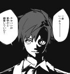  1boy blazer cevio collared_shirt commentary commentary_request greyscale high_contrast jacket light_smile looking_at_viewer male_focus monochrome portrait sanpaku shirt short_hair simple_background solo takahashi_(cevio) translated yanagita_kousuke 