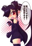  1girl backbeako backbeard birthday black_dress black_gloves black_hair black_ribbon black_thighhighs blush breasts commentary_request d: dress elbow_gloves from_side gegege_no_kitarou gloves hair_over_one_eye hair_ribbon long_hair looking_at_viewer looking_to_the_side open_mouth original pointy_ears red_eyes ribbon ringed_eyes simple_background sleeveless sleeveless_dress small_breasts solo thighhighs torotei translation_request twintails very_long_hair 